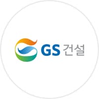 GS건설